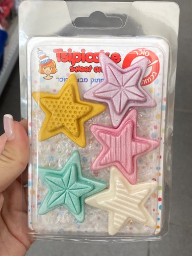 קישוט כוכבים צבעוני מטאלי
