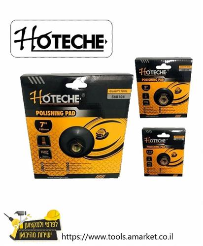 תושבת סקוץ' 7" לדיסק HOTECHE