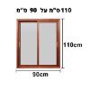 רוחב 90 ס״מ x גובה 110 ס״מ - רשת מגנטית לחלונות נגד יתושים
