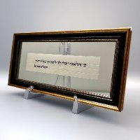 כי מלאכיו יצוה לך