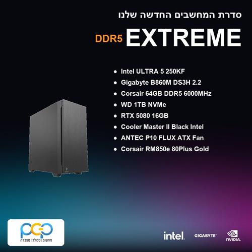 מחשב גיימינג - ULTRA 5 250KF / B860M DS3H 2.2 / 64GB DDR5 6000Mhz / RTX 5080 / 1TB NVMe
