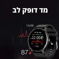 שעון-חכם-כושר-ספורט