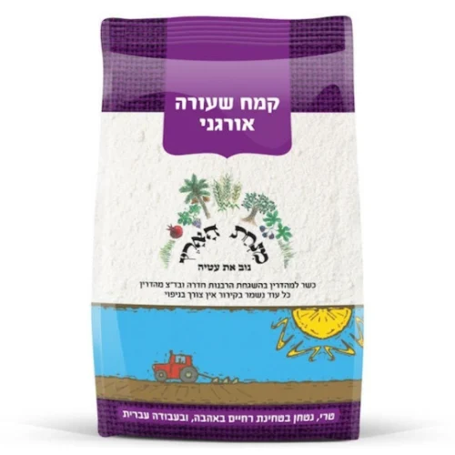 קמח שעורה מלא אורגני