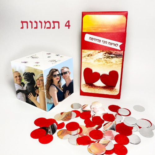 קוביה קופצת - האהבה דגם שני לבבות אדום  4 תמונות