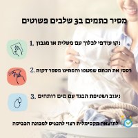ספריי מסיר כתמים עוצמתי-Stain Treater