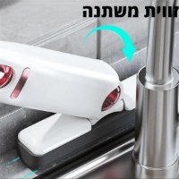 מגב-הקסם-4