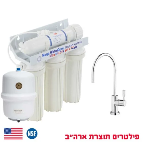 אוסמוזה הפוכה 4 שלבים אמריקאית USA