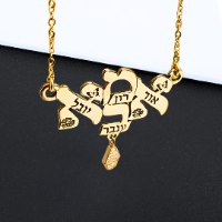 שרשרת אמא אבא עם שמות הילדים