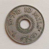 מטבע 10 מילים, פלשתינה (א"י)- שנת 1941, המנדט הבריטי