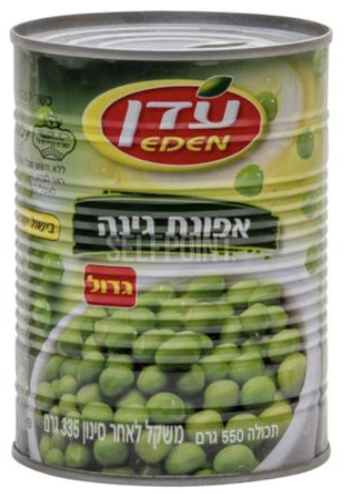 עדן אפונה