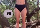 גזרת מידי - גביעונית לונט + תחתון ווסת "כותנה"