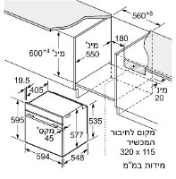 תנור פירוליטי משולב מיקרוגל דגם SIEMENS HM776GKB1 סימנס שחור