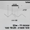שחור - 125 ס״מ - גוף תאורה תלוי דגם ZIGZAG