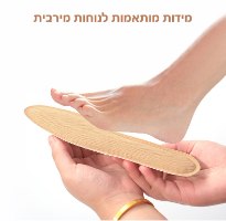 זוג רפידות חימום לכפות הרגליים