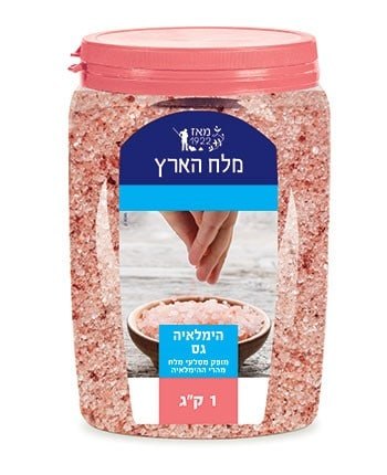 מלח הימלאיה גס