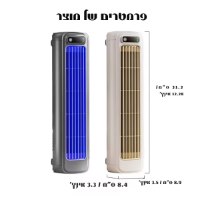 מאוורר-אלחוטי-שקט-ללא-להבים-לתלייה-או-לשולחן-עד-12-שעות-6