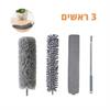 ערכה מאסטר עם כל הראשים - מברשת נפתחת לניקוי אבק וחריצים DUST