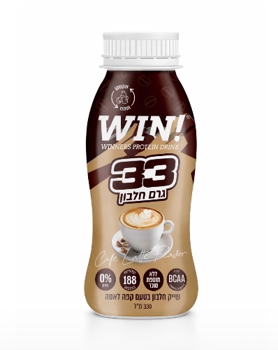 משקה חלבון WIN בטעם קפה לאטה (12 יחידות במארז)