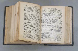סידור עתיק קורבן מנחה בכריכת עץ זית של בצלאל פלשטינה 1934 יודאיקה מיוחד