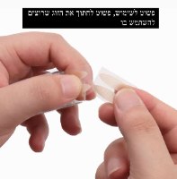 מדבקות הרמה לעניים