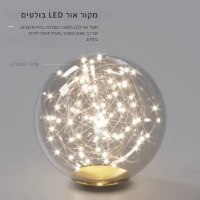 מנורת-תקרה-דקורטיבית-מודרנית-5