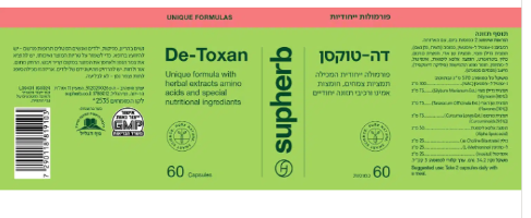 דה טוקסן 60 כמוסות - סופהרב