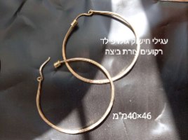 עגיל חישוק רקוע צורת ביצה גולדפילד צהוב 14 קרט