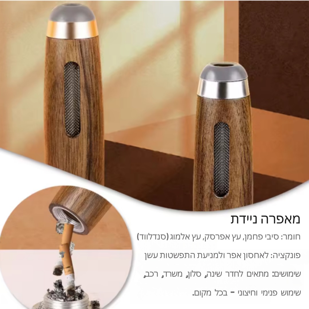 שימוש נוח