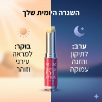 RETINOL סטיק למיצוק העור סביב העיניים