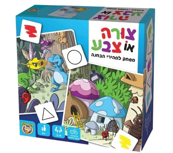 צורה או צבע