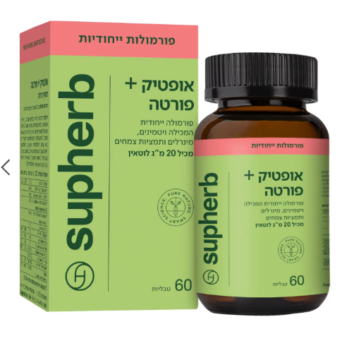 אופטיק פלוס פורטה 60 טבליות - סופהרב