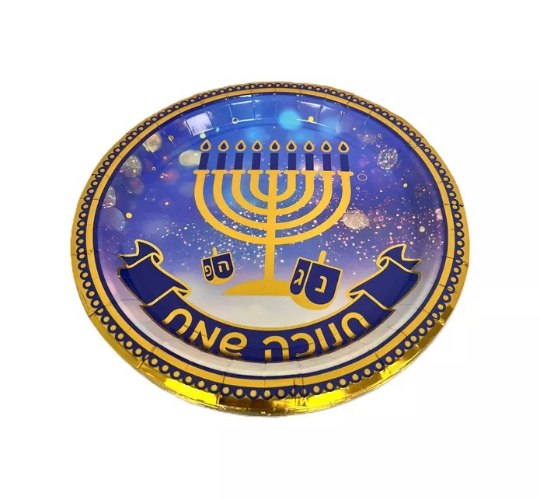 10 יח' צלחות נייר חנוכה שמח קוטר 23 ס"מ