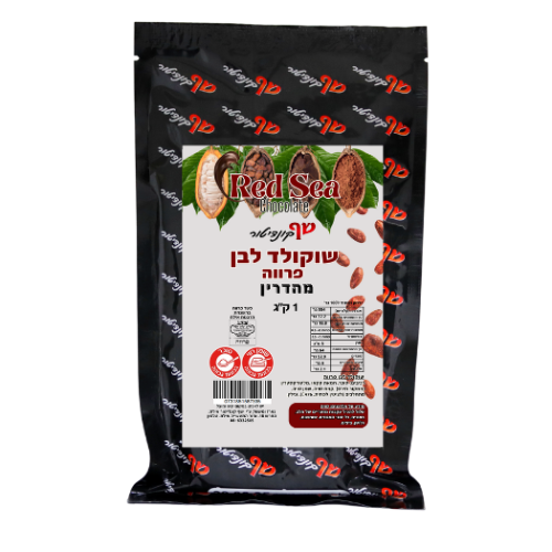 שוקולד לבן פרווה מהדרין
