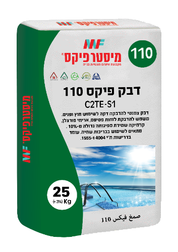 דבק פיקס 110 C2TE-S1
