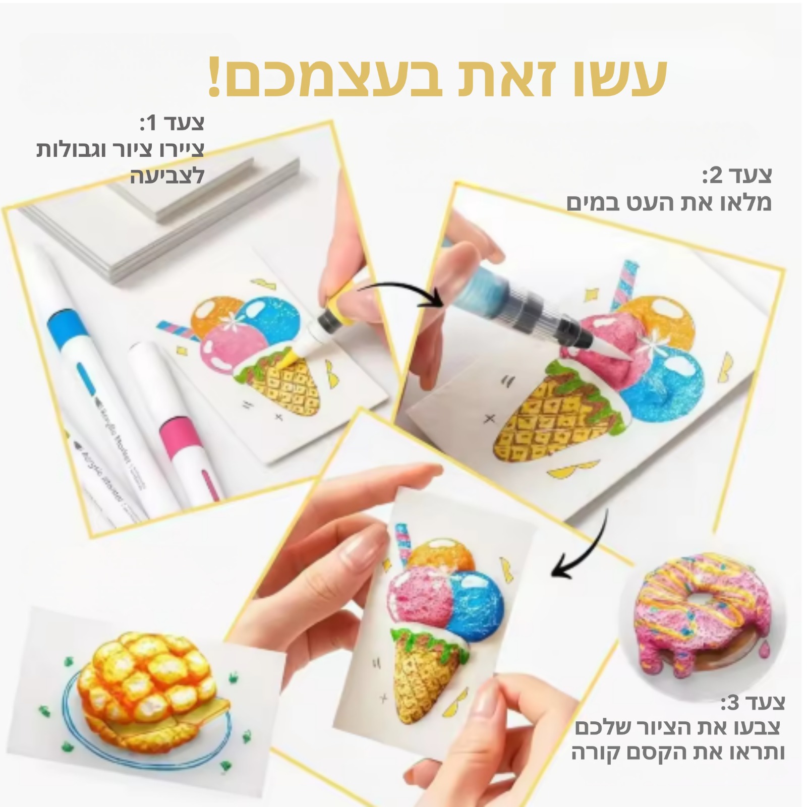 מרקם תלת מימדי מרהיב