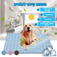 משטח-קירור-לכלב