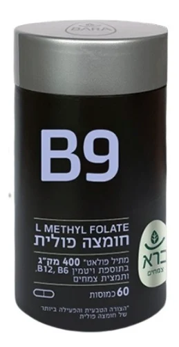 Folic Acid | חומצה פולית B9 Months