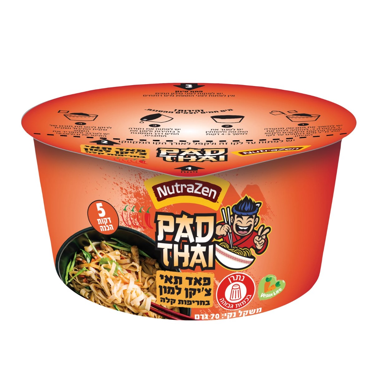 פאד תאי צ׳יקן למון בחריפות קלה ללא גלוטן 70 גרם - נוטרה זן