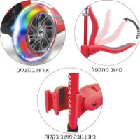 קורקינט 2 ב 1 ירוק מתקפל LED 55042 מבית קפיץ קפוץ