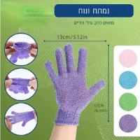 כפפות-פילינג-איכותיות-למקלחת-ולעיסוי-הגוף-5