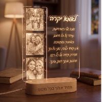 מתנה לאמא
