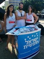 גופיית איך אני מתלבשת?