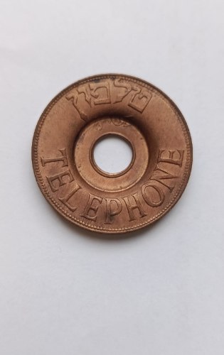 אסימון טלפון, תשי"ג- שנת 1953, ישראל