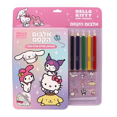 פלפוט  - אלבום הקסם הלו קיטי וחברים - Hello Kitty 2550881