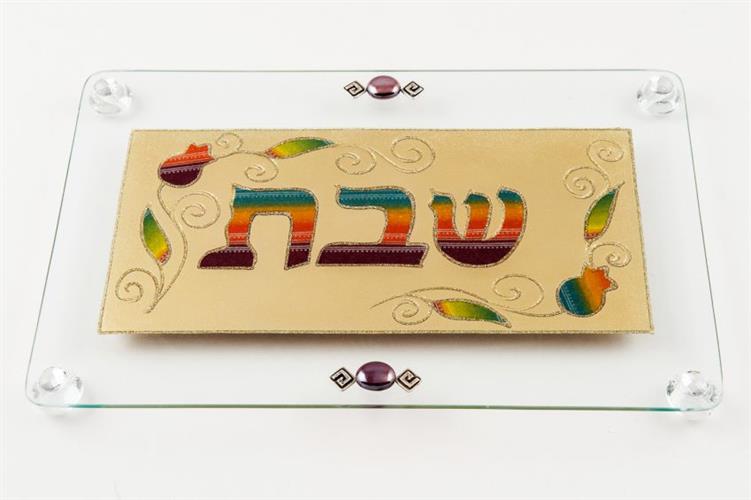 מגש חלה מלבני עם אותיות שבת