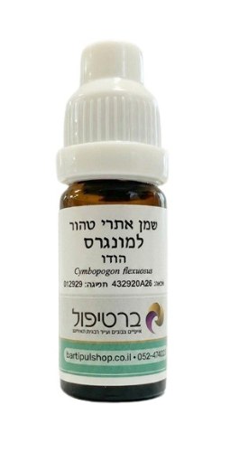 שמן אתרי למונגראס 100% טהור – Lemongrass Essential Oil