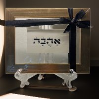 אהבה על קלף