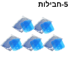 5 חבילות רק - מדבקות הידרו ג