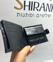 ארנק לגבר עם חריטה אישית