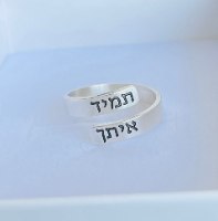 טבעת כסף תמיד איתך על היד